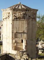 Aerides Athens