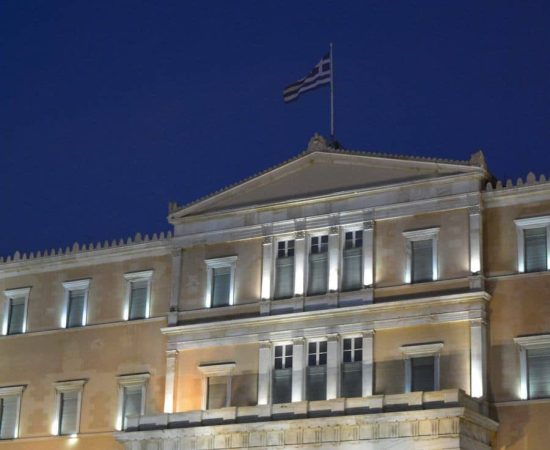The Greek parliament