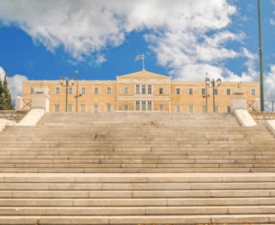 the Greek Parliament