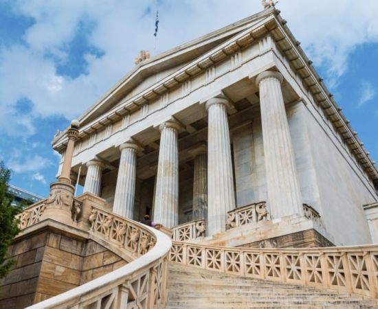 Athens, Old National Library
